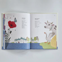 Загрузить изображение в средство просмотра галереи, За волной волна