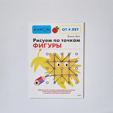 Рисуем по точкам. Фигуры