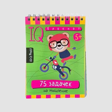 IQ notebook (5+). 75 thinking tasks