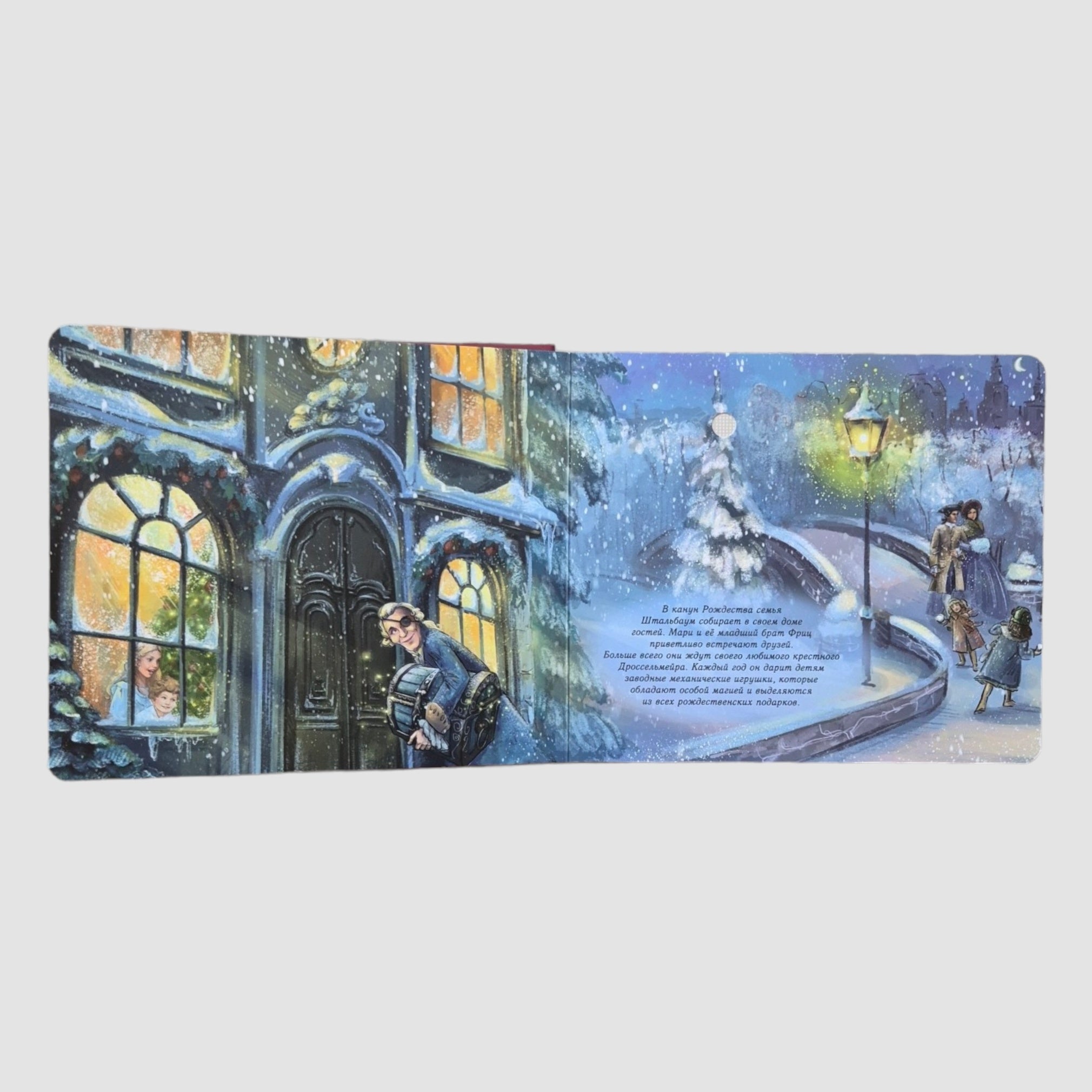 The Nutcracker (musical book without box)