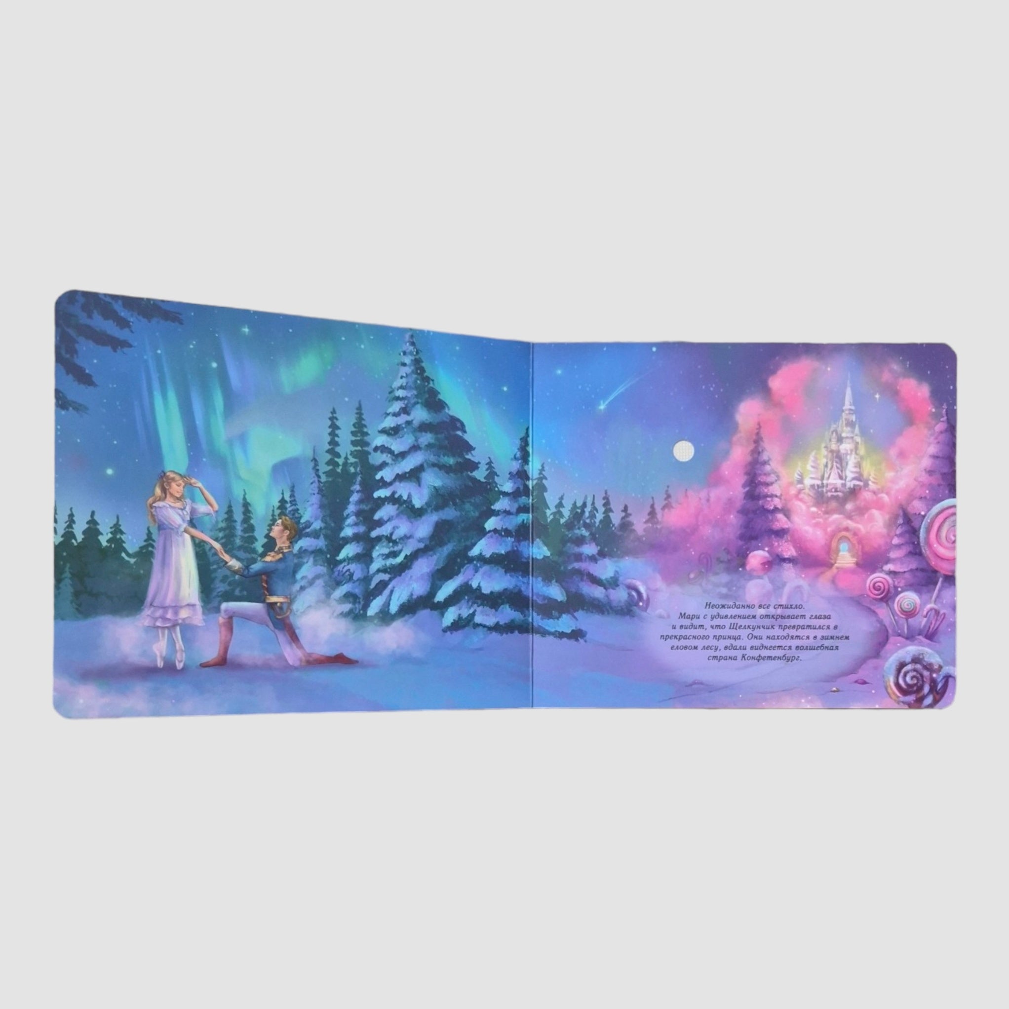 The Nutcracker (musical book without box)