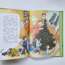 Загрузить изображение в средство просмотра галереи, Про Лотту с Горластой улицы