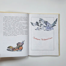 Загрузить изображение в средство просмотра галереи, Про маленького поросенка Плюха