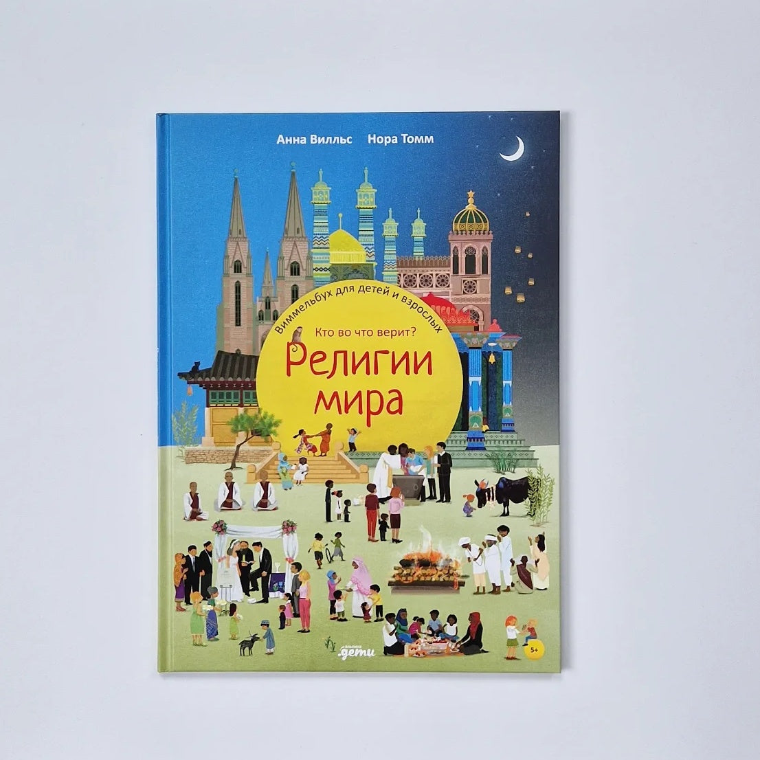 взрослая с ребенком Hadigat | Три Я- состояния: как найти баланс между внутренним Ребёнком ,  Взрослым и Родителем Мы все носим в себе три личности — Взрослого,  Ребёнка... | Instagram