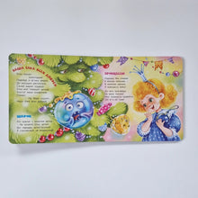 Загрузить изображение в средство просмотра галереи, Снегопад и снегопляс