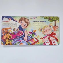 Загрузить изображение в средство просмотра галереи, Снегопад и снегопляс