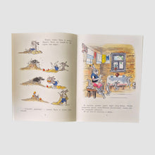 Загрузить изображение в средство просмотра галереи, Мешок яблок