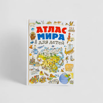 World Atlas for Children