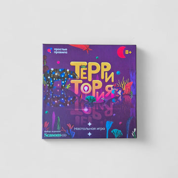 Territory