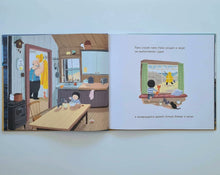 Загрузить изображение в средство просмотра галереи, День, когда я встретил кита