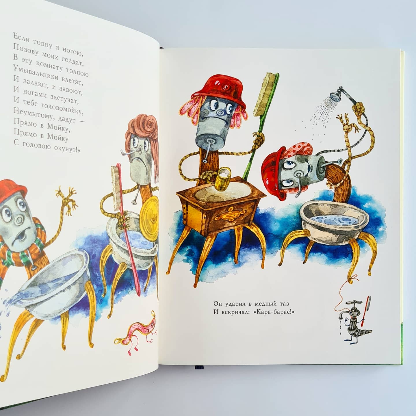 Сказки (Корней Чуковский)