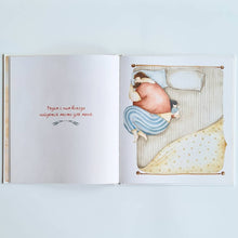 Загрузить изображение в средство просмотра галереи, Папа рядом