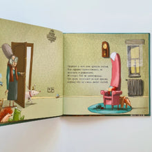 Загрузить изображение в средство просмотра галереи, Стеснительный пес Роб