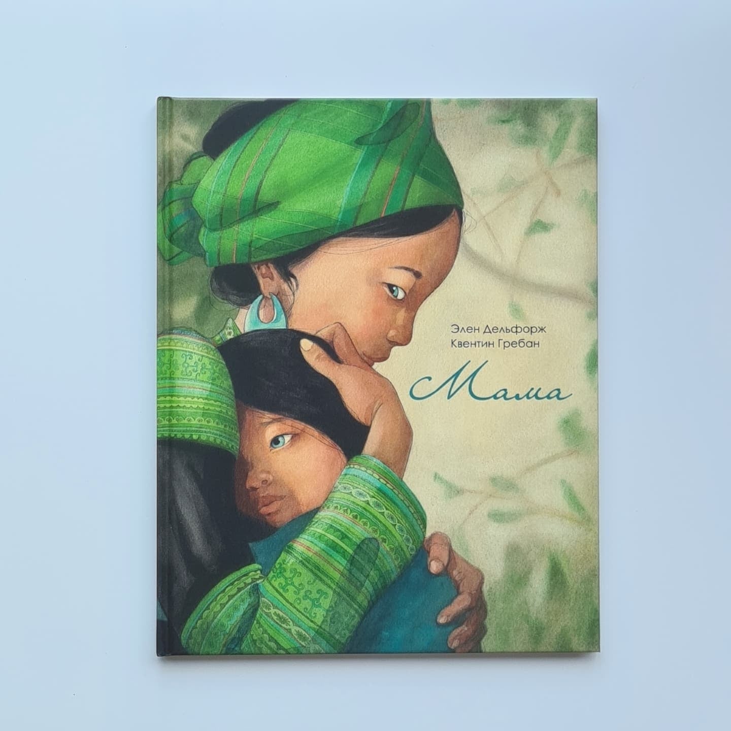 Mother