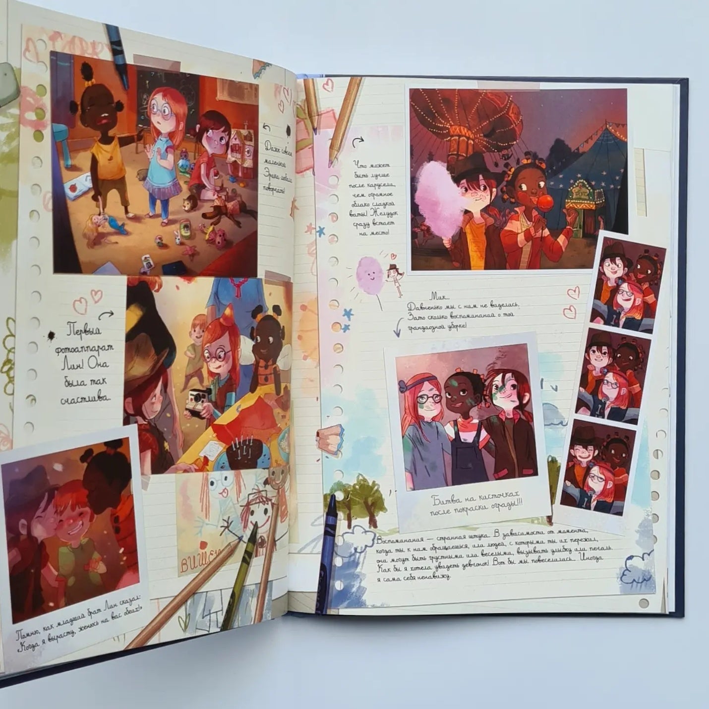 Cherry's Diaries. Volume 2. The Mysterious Book