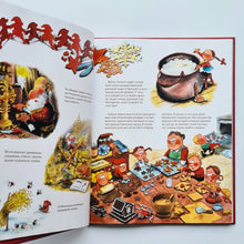 Load image into Gallery viewer, Christmas stories