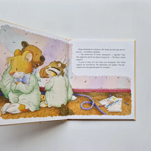 Загрузить изображение в средство просмотра галереи, Мышонок Тим не хочет проигрывать