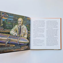 Загрузить изображение в средство просмотра галереи, Мы в космосе. Как человек шел к звездам