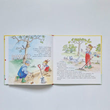 Загрузить изображение в средство просмотра галереи, Конни помогает папе