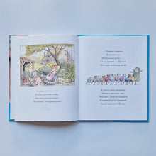 Загрузить изображение в средство просмотра галереи, Ангелина и Принцесса