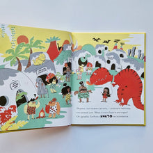 Загрузить изображение в средство просмотра галереи, Мой домашний динозавр