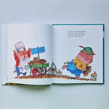 Загрузить изображение в средство просмотра галереи, Лучшие стишки Матушки Гусыни