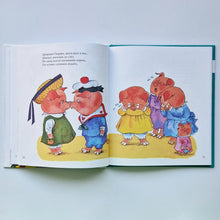 Загрузить изображение в средство просмотра галереи, Лучшие стишки Матушки Гусыни