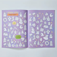 Load image into Gallery viewer, The Big Book of New Year's Hide-and-Seek Riddles