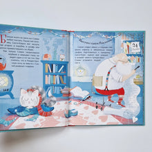 Загрузить изображение в средство просмотра галереи, Сэмми Клаус, рождественский кот