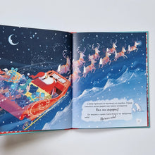 Загрузить изображение в средство просмотра галереи, Сэмми Клаус, рождественский кот