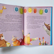 Загрузить изображение в средство просмотра галереи, Викинг Таппи и первый снег