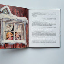 Загрузить изображение в средство просмотра галереи, Рождество с гномом