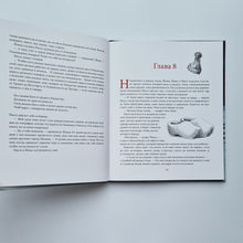 Загрузить изображение в средство просмотра галереи, Рождество с гномом