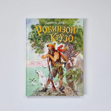 Robinson Crusoe