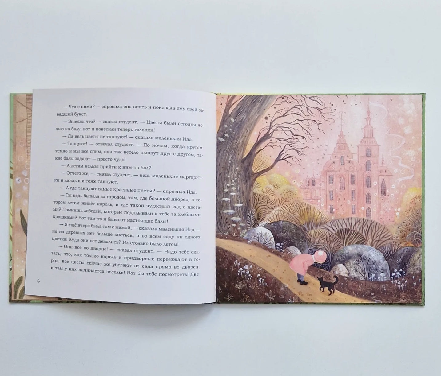 Цветы маленькой Иды