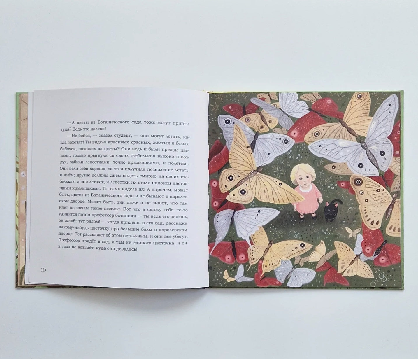 Цветы маленькой Иды