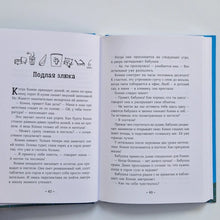 Загрузить изображение в средство просмотра галереи, Конни и друзья. Новая школа
