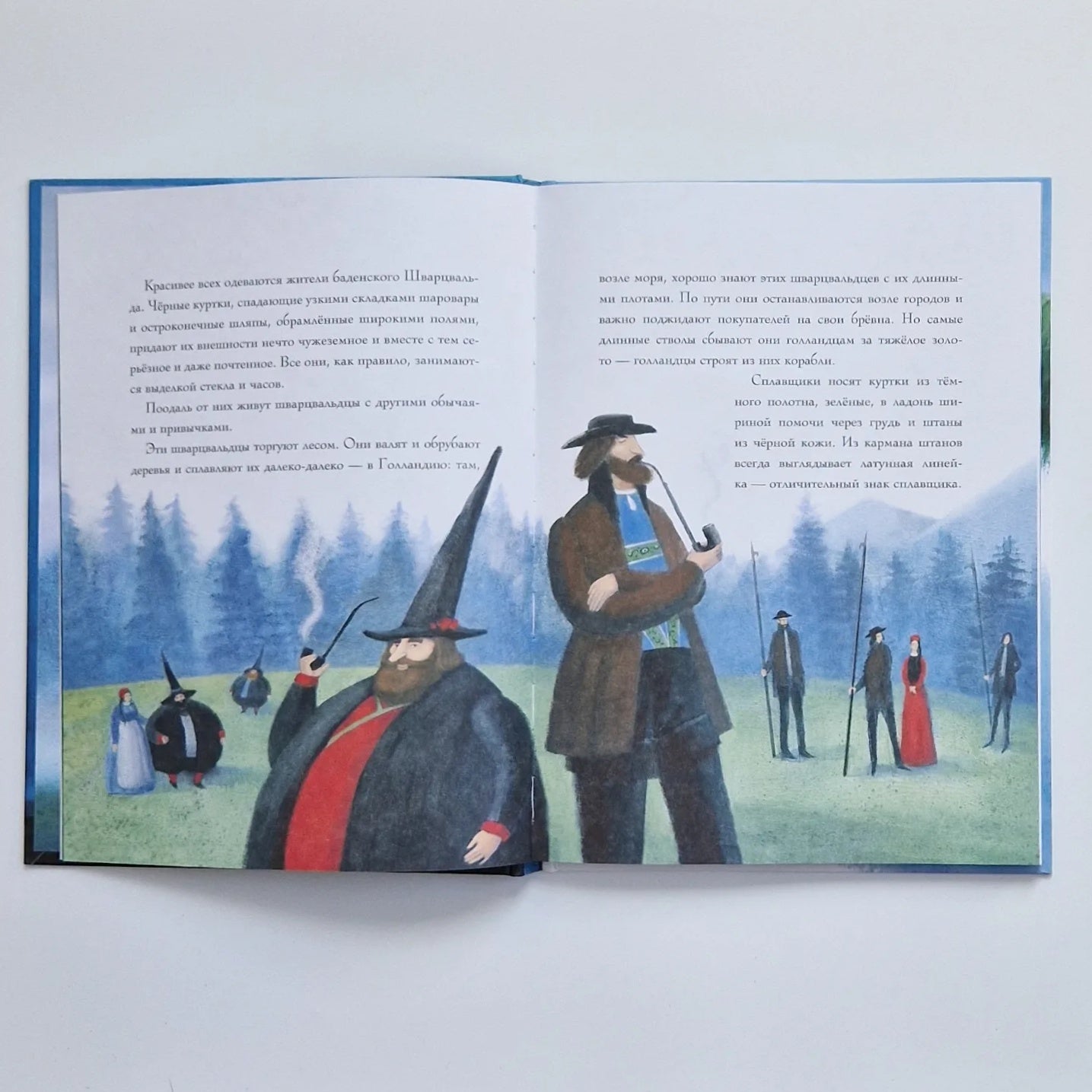 Холодное сердце