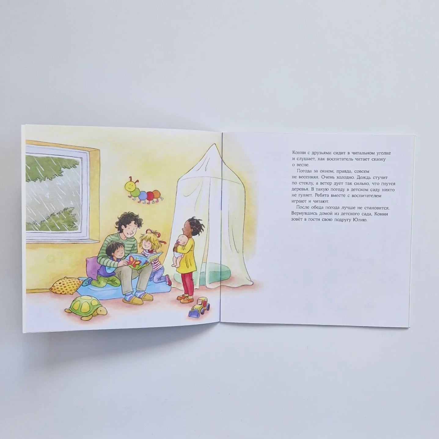 Connie Can't Sleep (Paperback)