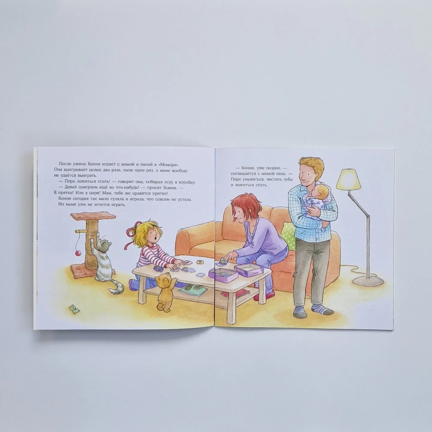 Connie Can't Sleep (Paperback)