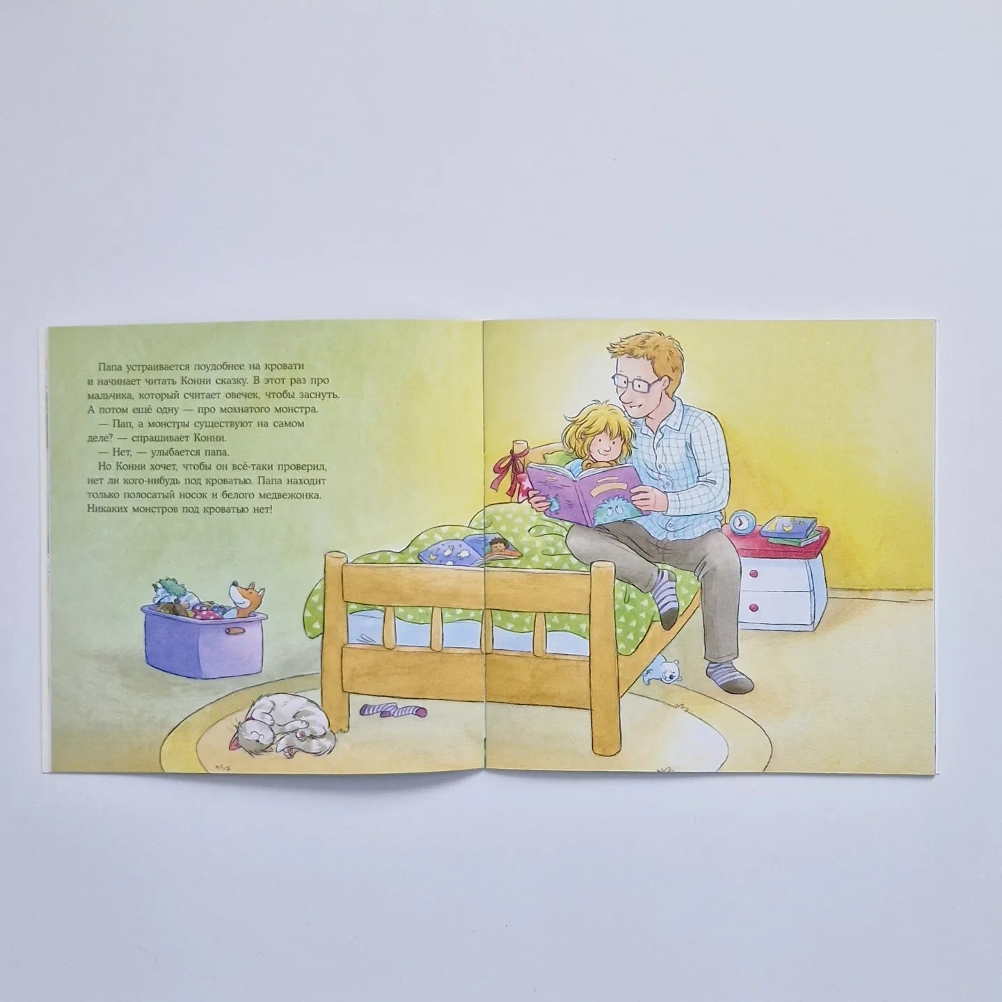 Connie Can't Sleep (Paperback)