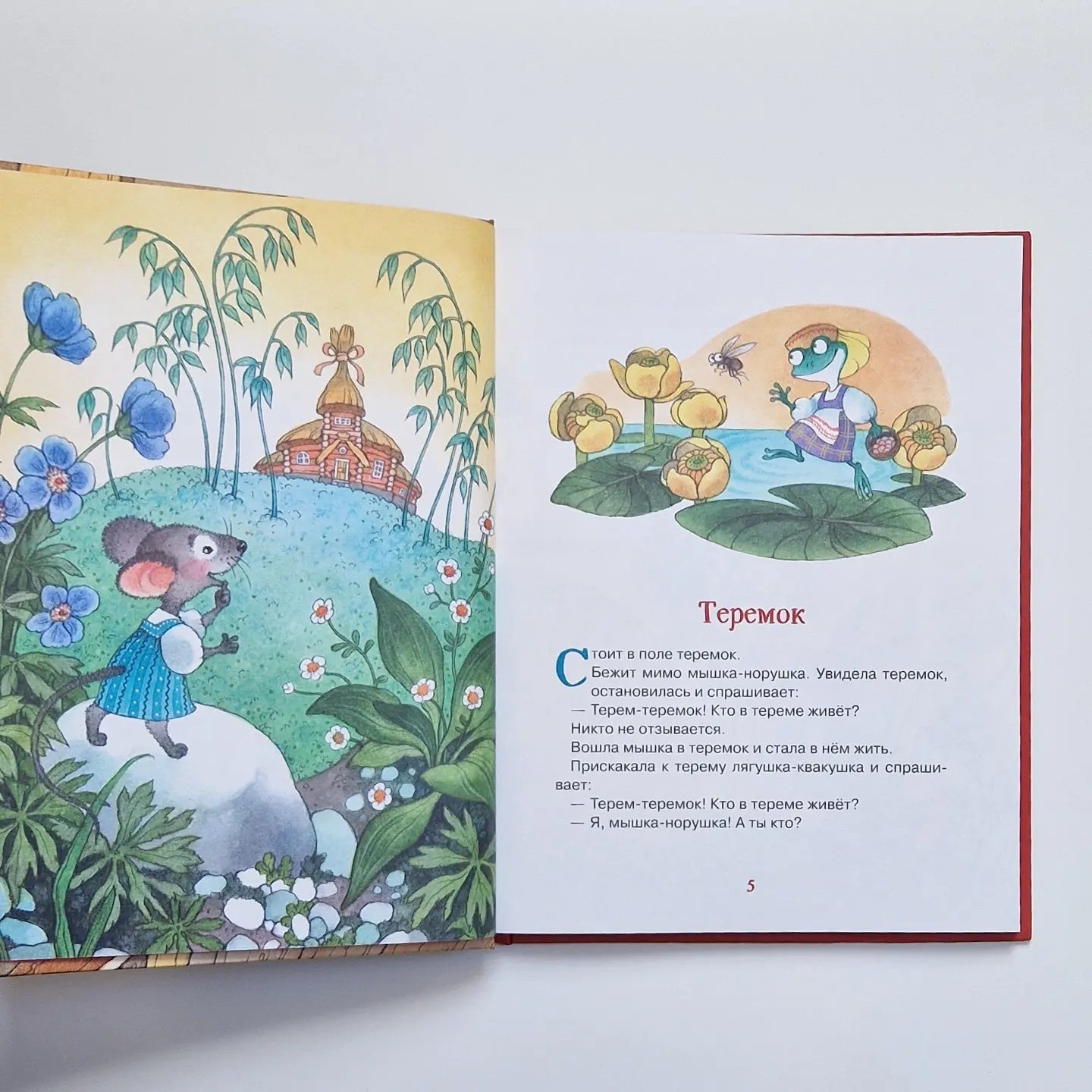 The best Russian fairy tales for kids