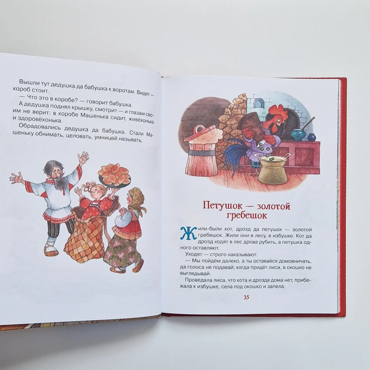 The best Russian fairy tales for kids