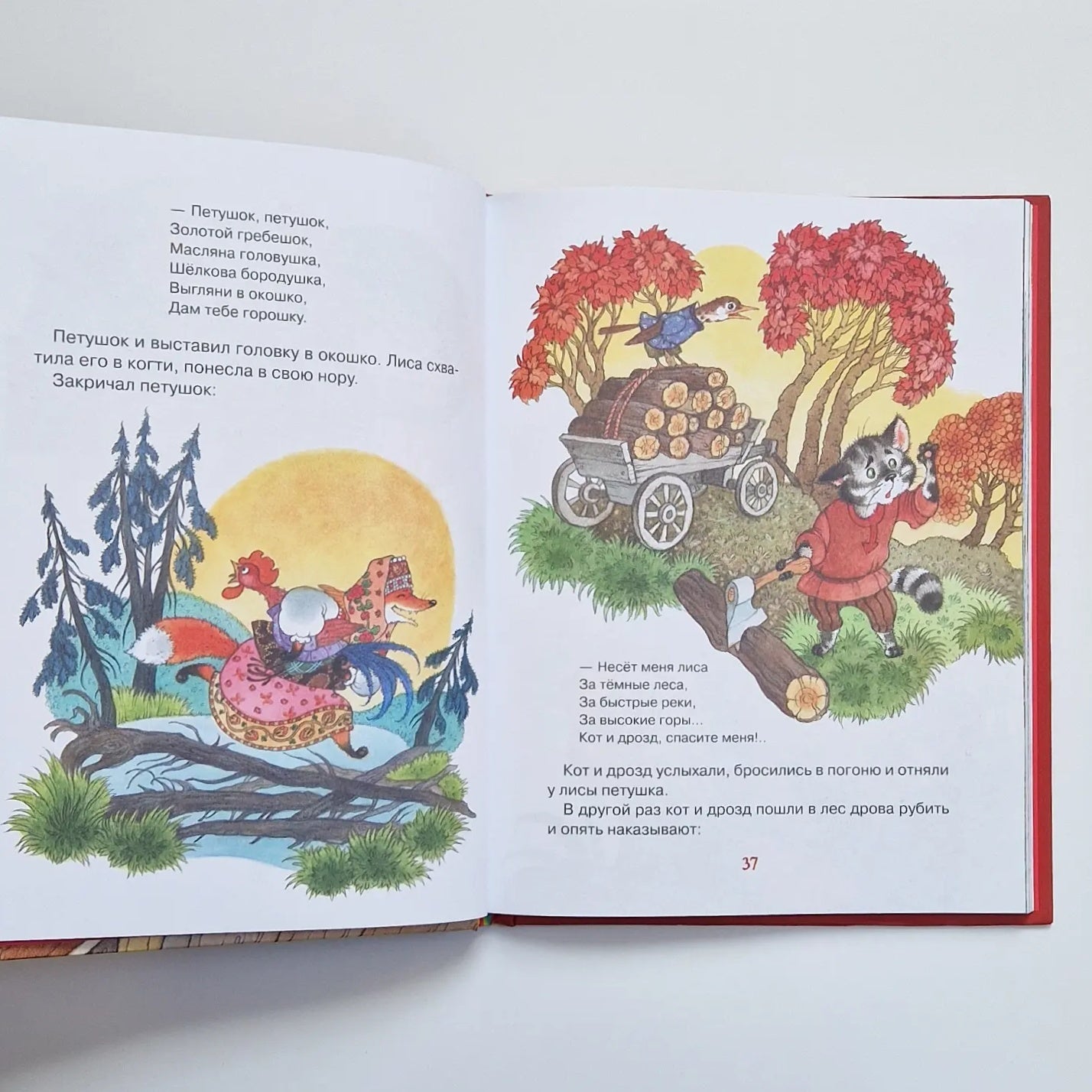 The best Russian fairy tales for kids