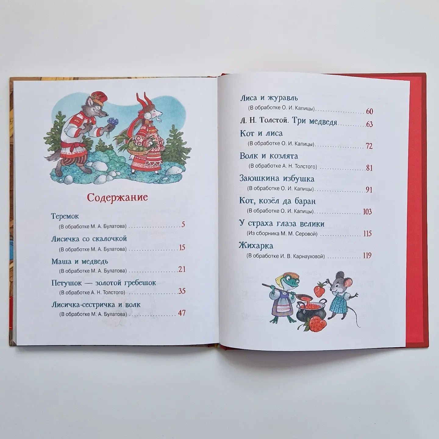 The best Russian fairy tales for kids