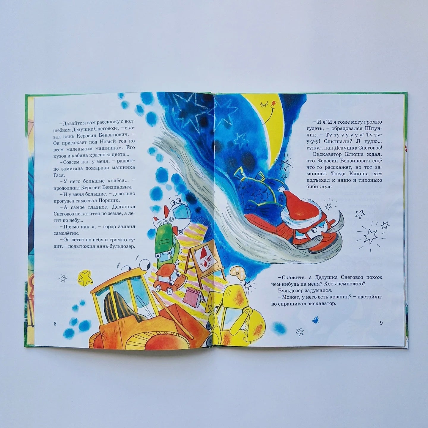 Kindergarten on Wheels and New Year