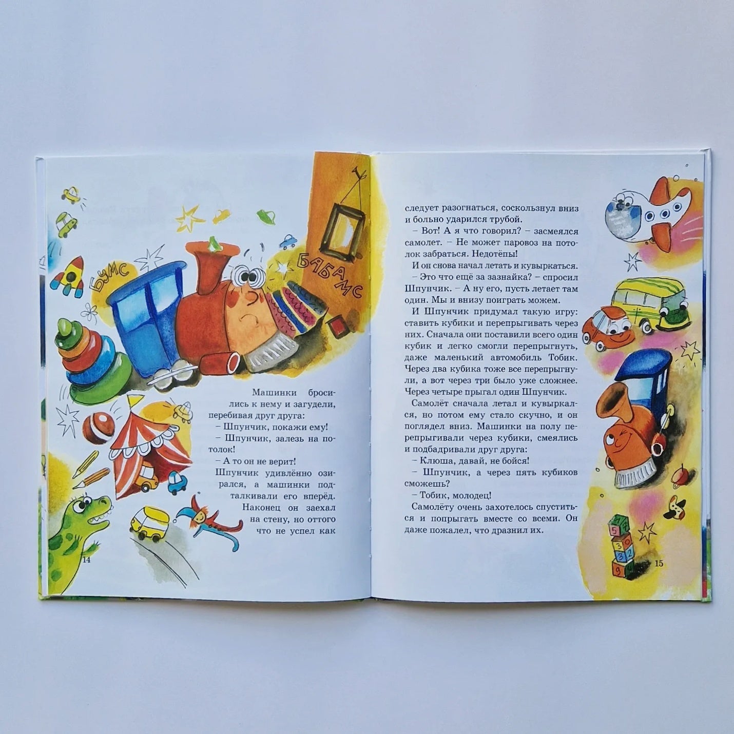 Kindergarten on wheels