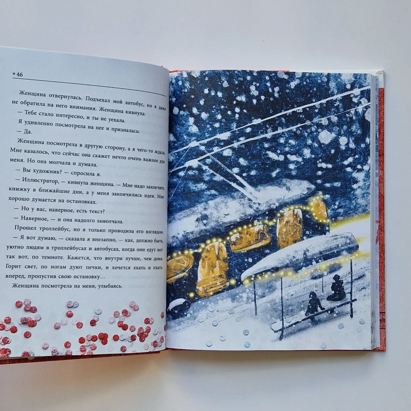 Время новогодних открыток