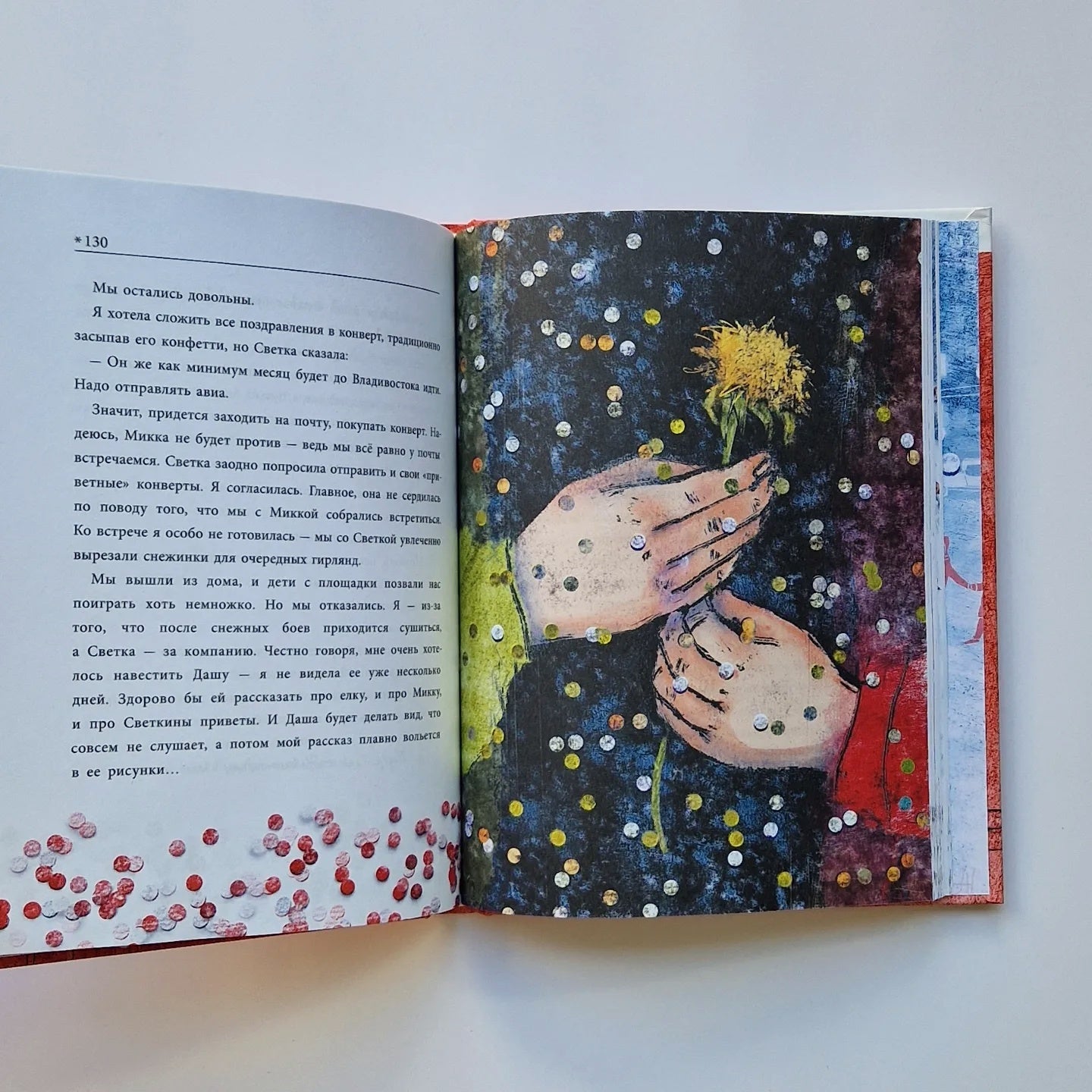 Время новогодних открыток