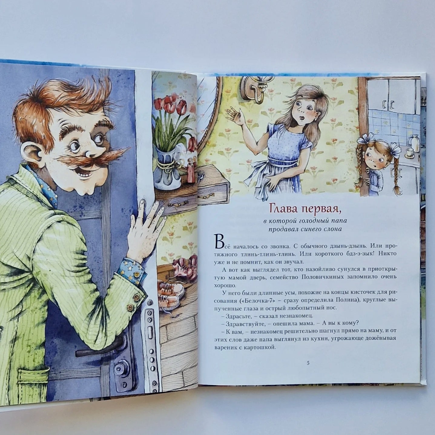 Чижик всё исправит!